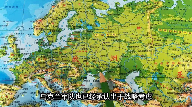 俄罗斯与乌克兰的最新局势视频讲解，俄罗斯与乌克兰局势最新动态解析视频