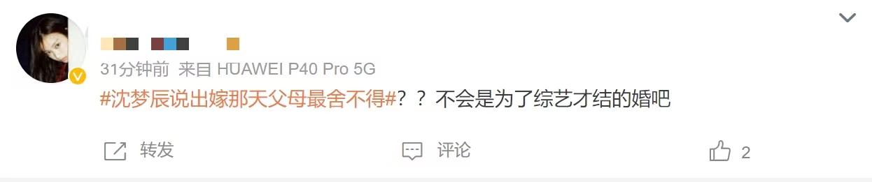 军事观察室最新一期，沈梦辰的独特视角与深度洞察，军事观察室最新一期，沈梦辰的独特视角与深度洞察揭秘