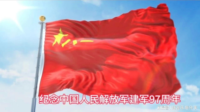 中国人民解放军军旗的丰富内涵与象征意义，中国人民解放军军旗的深刻内涵与象征意义