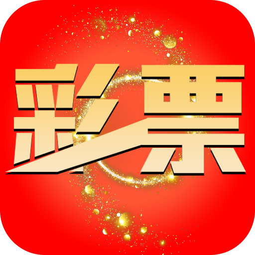 管家婆29期必中一肖——揭秘彩票预测的神秘面纱，揭秘彩票预测，管家婆29期必中一肖的神秘面纱