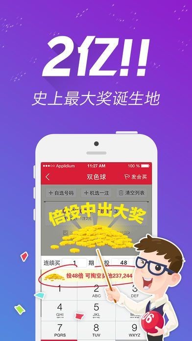 王中王一肖中特大全，探索与解析，王中王一肖中特大全，深度探索与解析