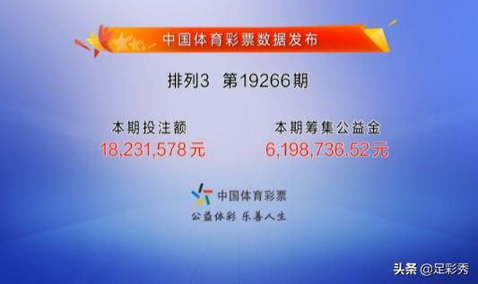 澳门往事六期开奖结果深度解析，澳门往事六期开奖结果深度剖析