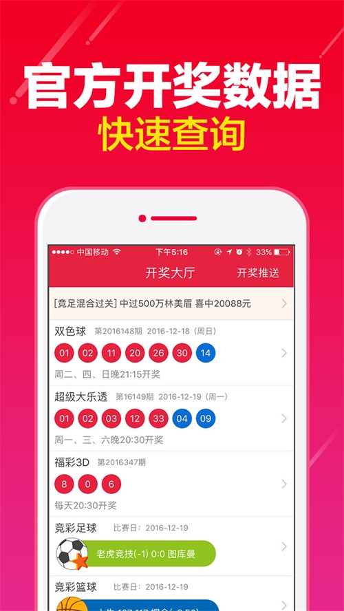 澳门六开彩开奖结果查询，探索与体验，澳门六开彩开奖结果查询，探索之旅与体验之旅