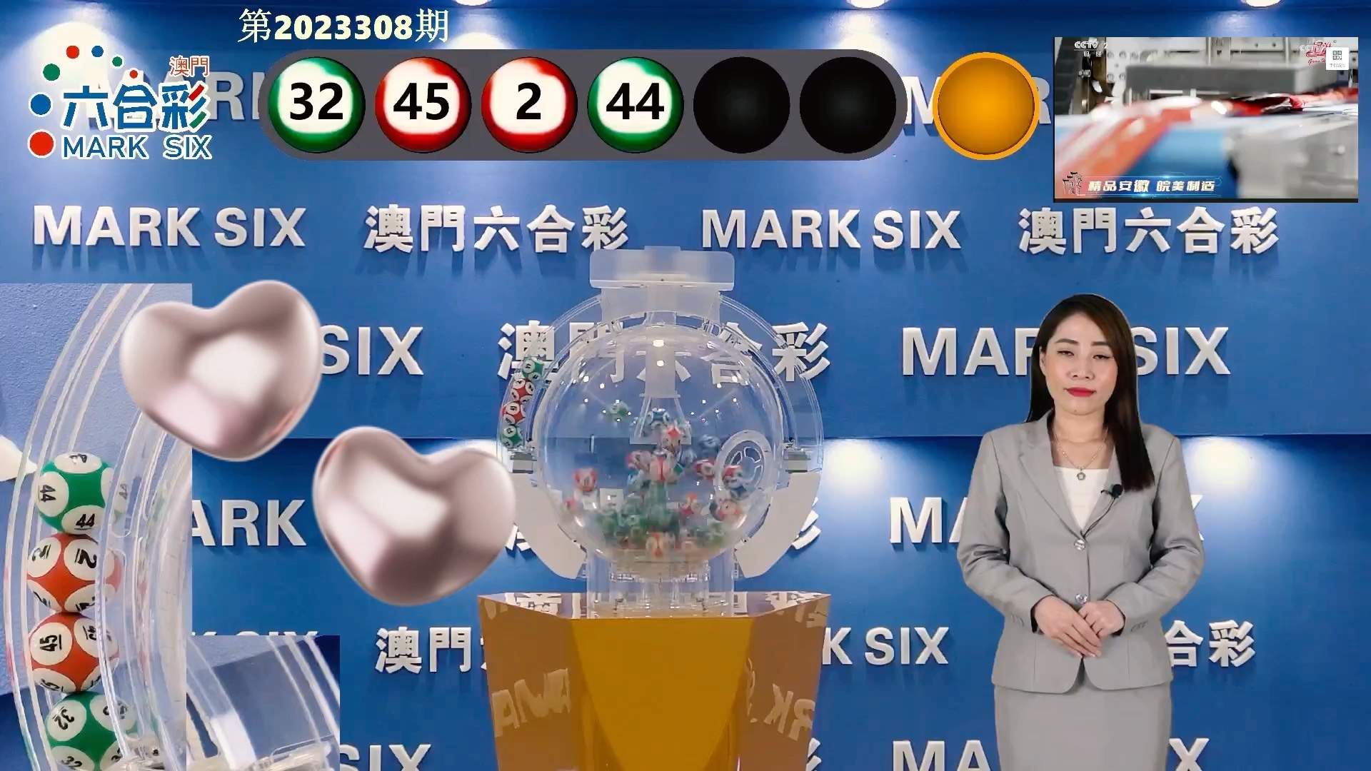 澳门最快开奖六开彩记录，揭秘彩票背后的秘密与魅力，澳门六开彩开奖记录揭秘，彩票背后的秘密与魅力探索