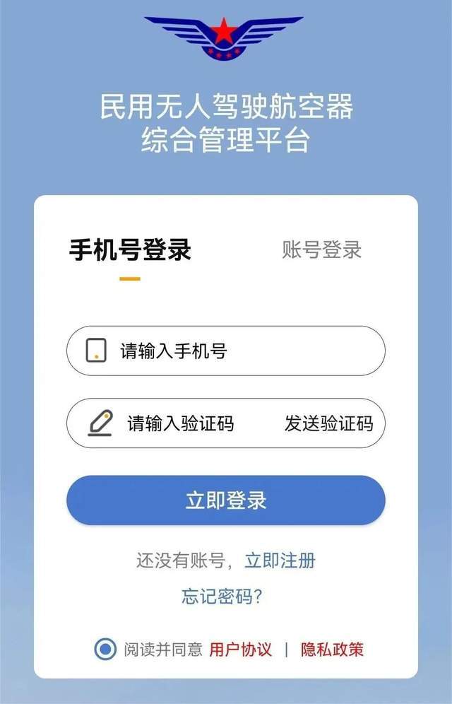 中国民航UOM官网，探索航空领域的门户，中国民航UOM官网，航空领域的探索门户