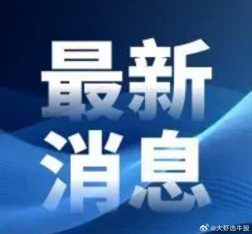 上一个星期的重大新闻，全球焦点事件回顾，全球焦点事件回顾，上周重大新闻回顾
