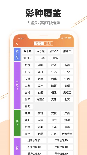 六友论坛澳门开奖结果，探索与解析，六友论坛澳门开奖结果深度解析与探索