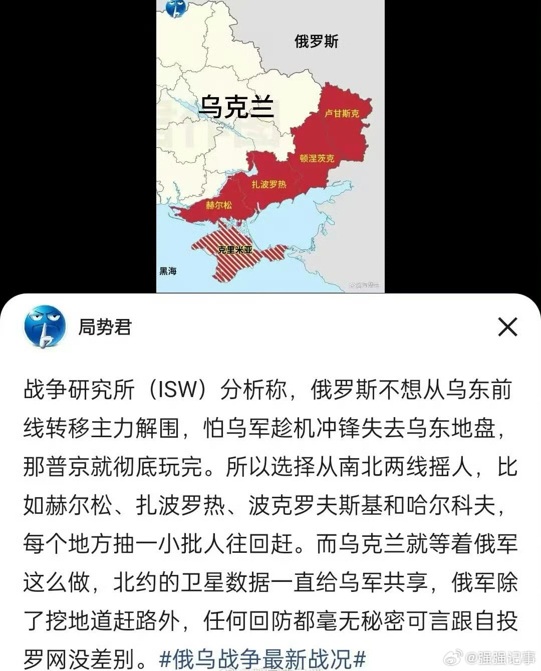 俄罗斯与乌克兰的最新局势对我国的影响，俄罗斯与乌克兰局势变动对中国的影响分析