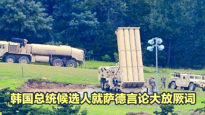韩国萨德事件中的中方活动及其影响分析，萨德事件中的中方行动及其影响分析