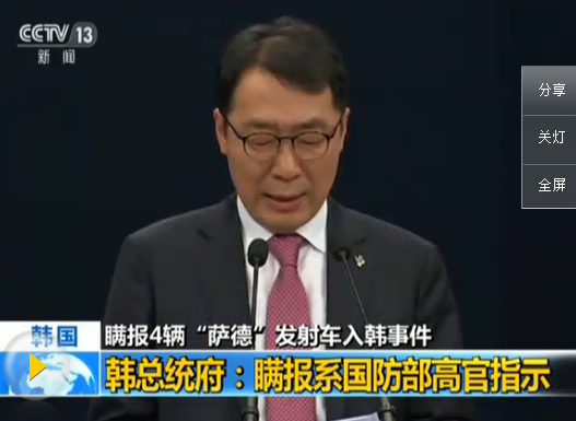 文在寅时代的萨德事件，最终结果与影响分析，萨德事件，文在寅时代的最终结果与影响分析概览