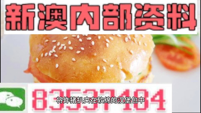 新澳正版资料免费大全，探索与获取，新澳正版资料免费探索与获取大全