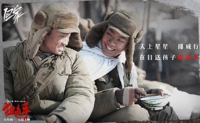 抗美援朝精神再现荧屏——2022上映抗美援朝影片深度解析，2022抗美援朝影片深度解析，再现荧屏上的英勇精神