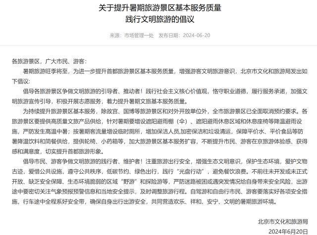 今日新闻摘抄十条，全球热点事件概览，全球热点事件概览，今日新闻精选十摘