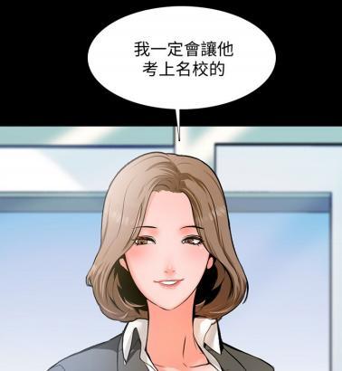 家教老师第11话韩漫家的独特魅力与启示，韩漫家教老师第11话，独特魅力与启示的启示