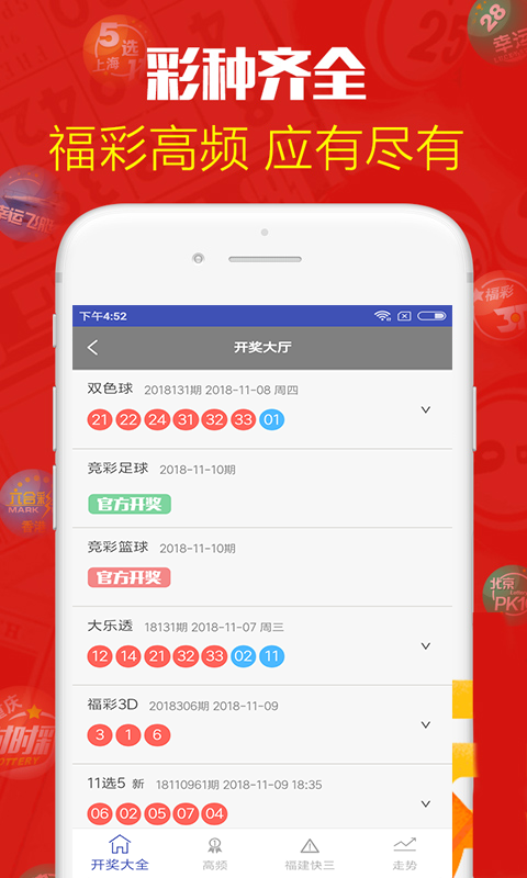 澳门天天六开彩免费资料，探索彩票文化的魅力与乐趣，澳门天天六开彩免费资料，探索彩票文化的魅力与乐趣之旅