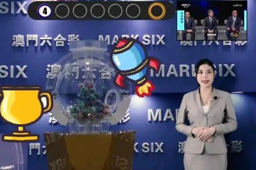探索未来之门，澳门彩票开奖记录与结果分析（以新澳门今晚开奖为例），澳门彩票开奖记录与结果分析，探索未来之门（以新澳门今晚开奖为例）