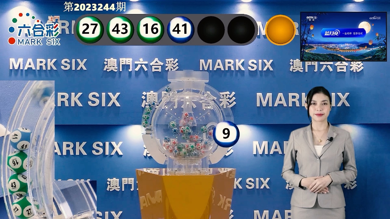 澳门八家乐六点开奖结果，探索与解析，澳门八家乐六点开奖结果深度解析与探索
