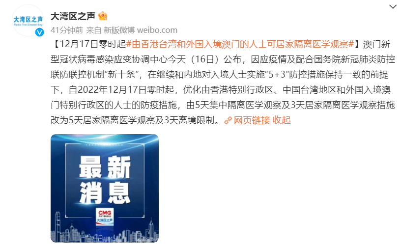 台湾返回大陆隔离政策，理解其背景、内容与意义，台湾返回大陆隔离政策详解，背景、内容与意义探究