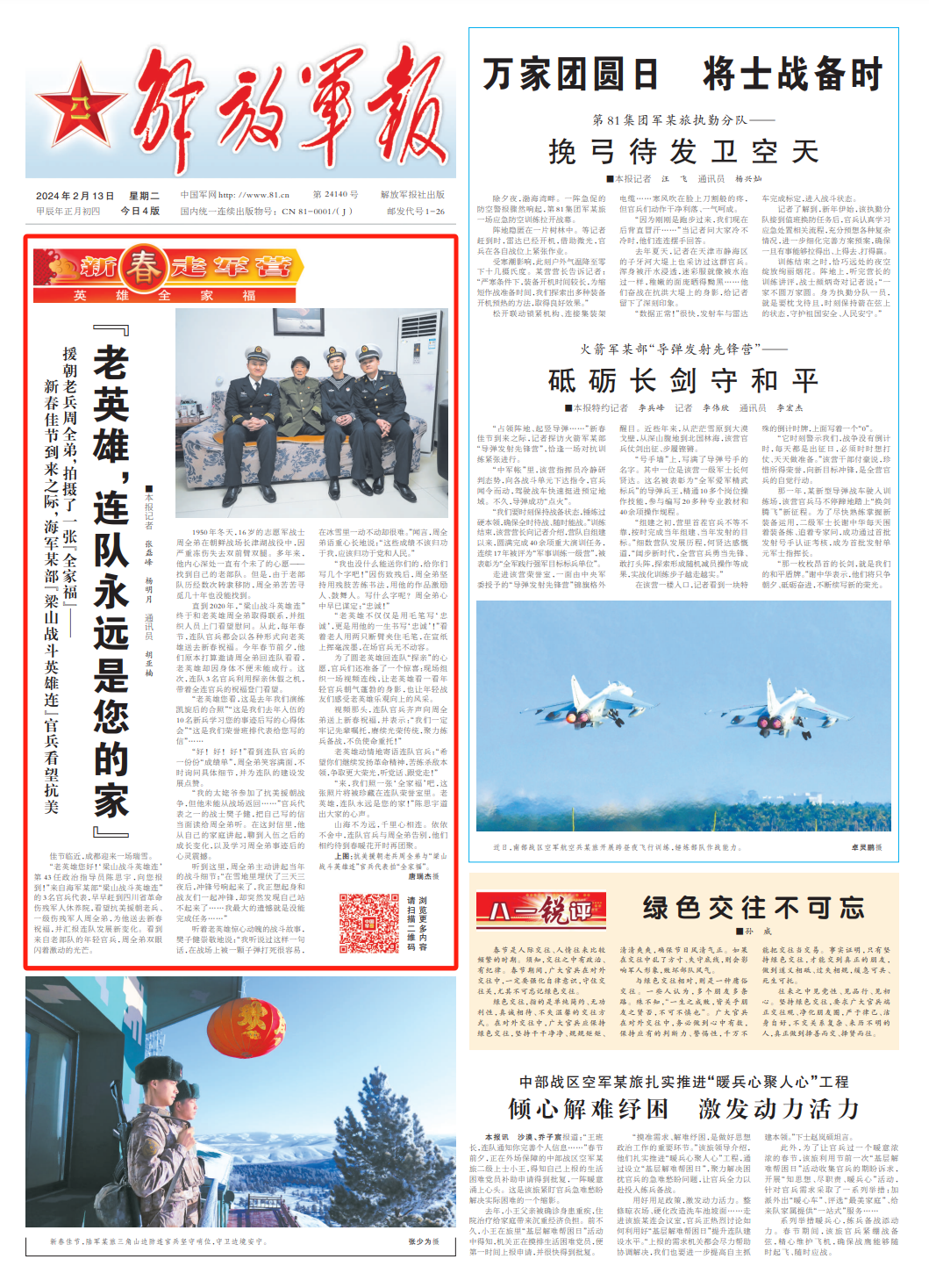 或者可以简化为 第6页