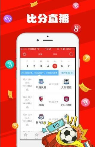 澳门澳门六会彩开奖结果与cf66 vip放的探索，澳门六会彩开奖结果与CF66 VIP探索揭秘