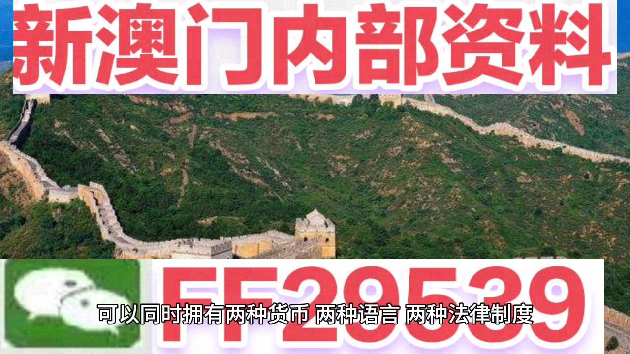 澳门六今晚开奖结果揭晓，探索彩票背后的故事，澳门六今晚开奖结果揭晓，彩票背后的故事揭秘
