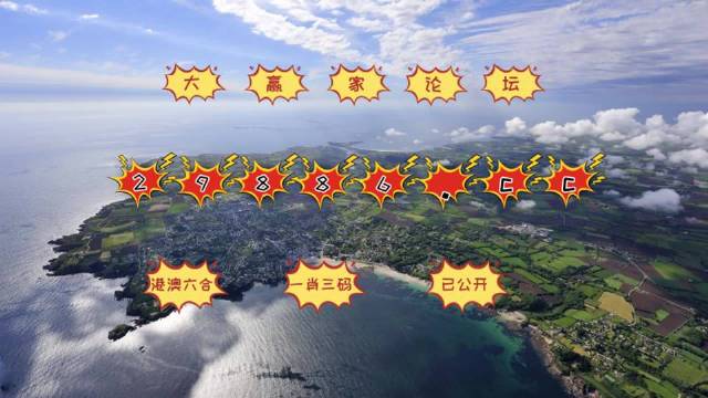 澳门六肖摆龙门阵第325期，探索与揭秘，澳门六肖摆龙门阵第325期揭秘与探索之旅