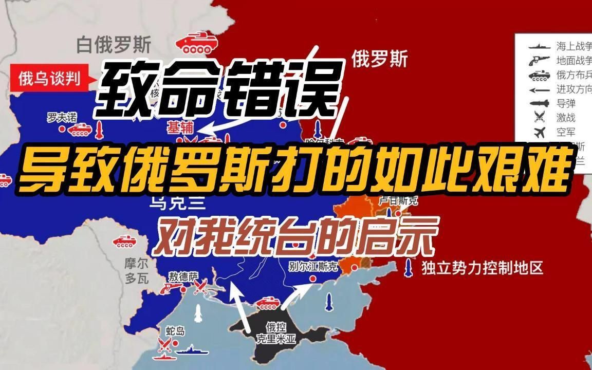 俄罗斯最终能赢吗？，俄罗斯能否最终获胜？