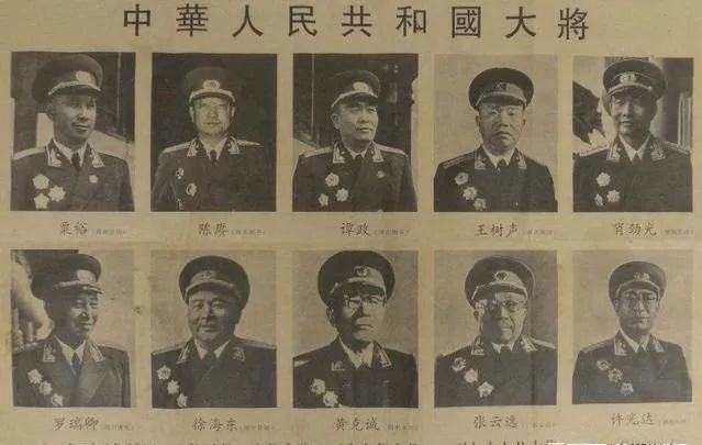 中国十大将军排名顺序及其历史贡献，中国十大将军排名及历史贡献概览