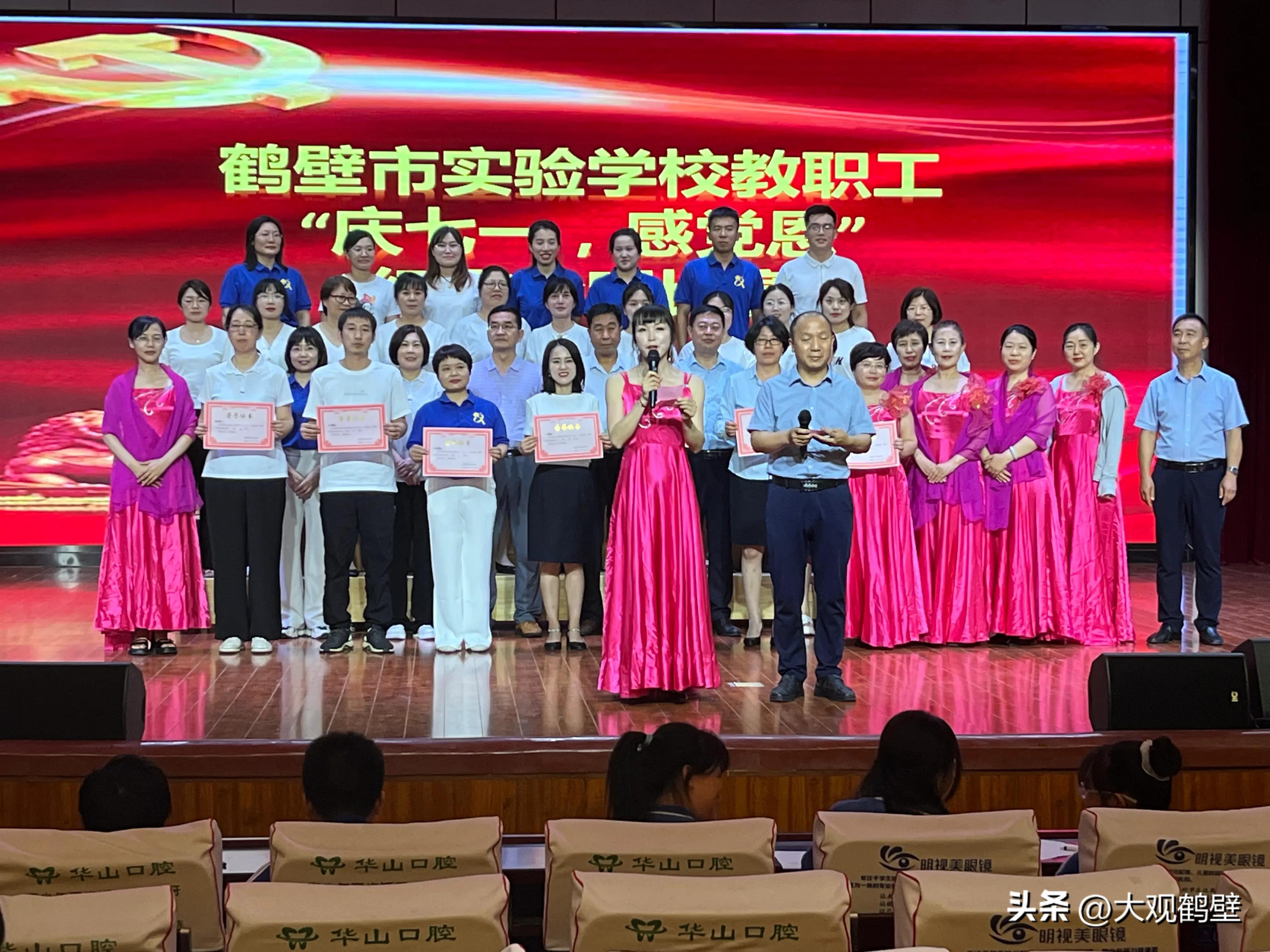 七一勋章获得者，光荣与梦想的典范——致敬杰出的时代楷模（2023年），致敬时代楷模，七一勋章获得者光荣与梦想典范（2023年）