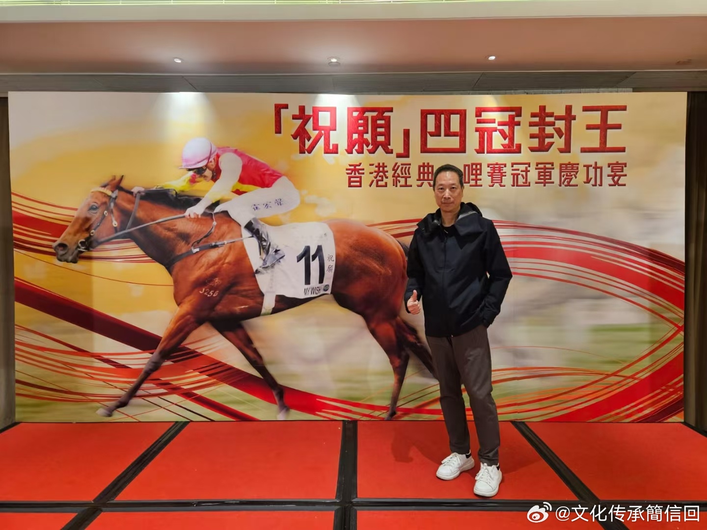 香港王中王一肖最准特马——揭秘彩票预测之谜，揭秘香港王中王一肖最准特马彩票预测之谜