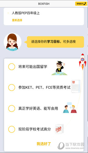 管家婆必出一中一特，深度解析与探讨，管家婆必出一中一特，深度剖析与探讨