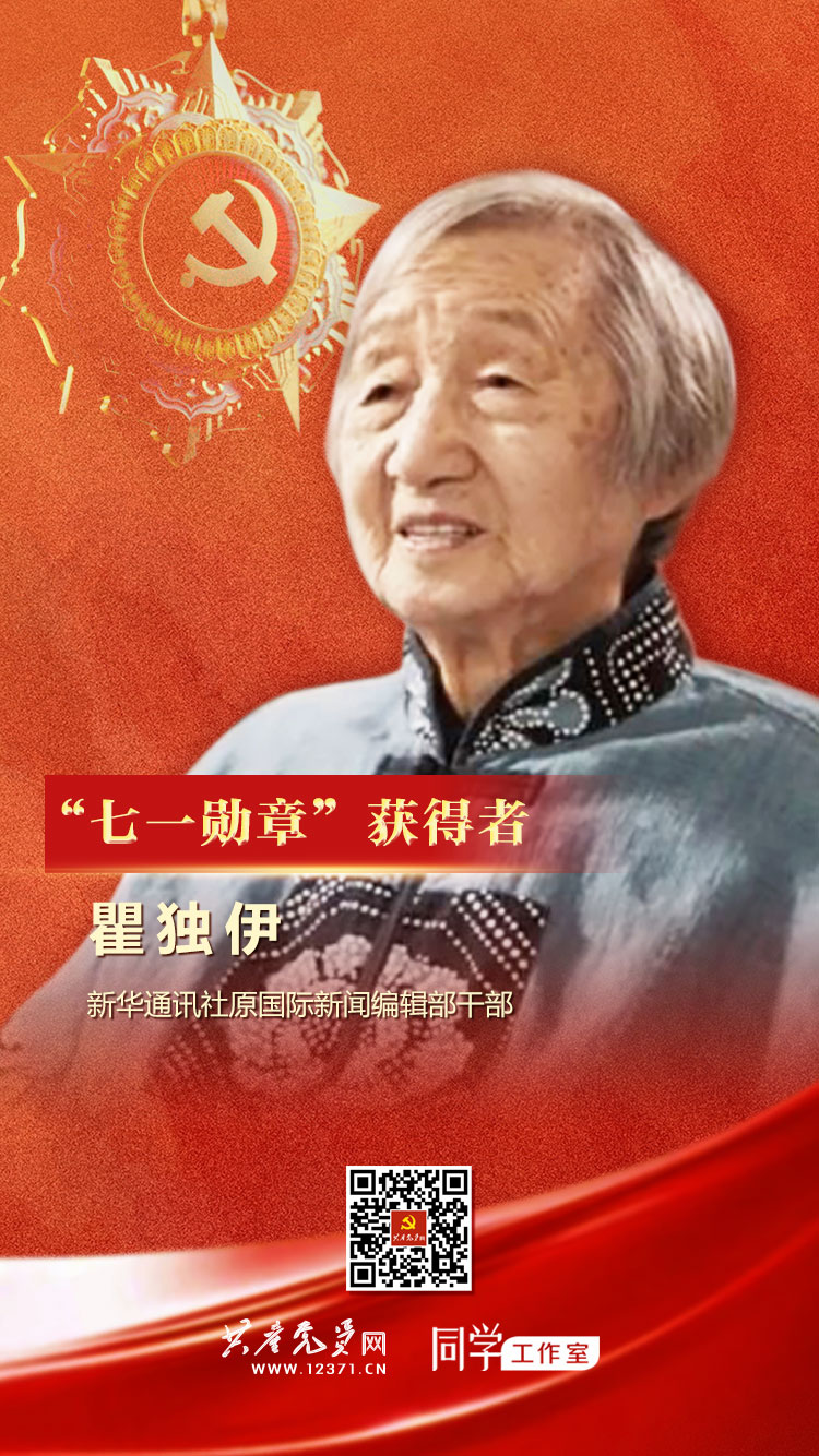 七一勋章获得者人物事迹，闪耀的荣光，时代的楷模，七一勋章获得者事迹，闪耀的荣光，时代楷模的典范
