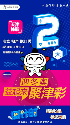 天下彩天天空彩资料免费大全管家