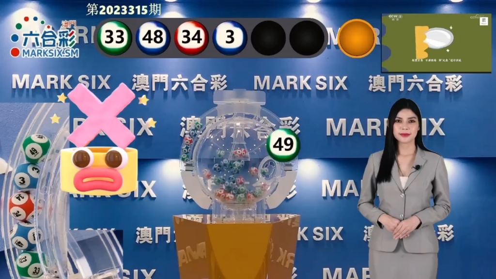 澳门最快开奖六开奖结果，探索与解析，澳门六开奖结果解析与探索