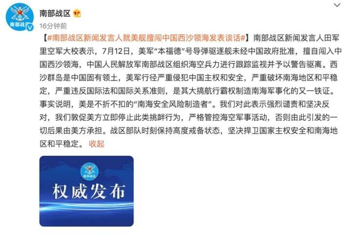 中国空军实力世界排名分析，中国空军实力全球排名分析