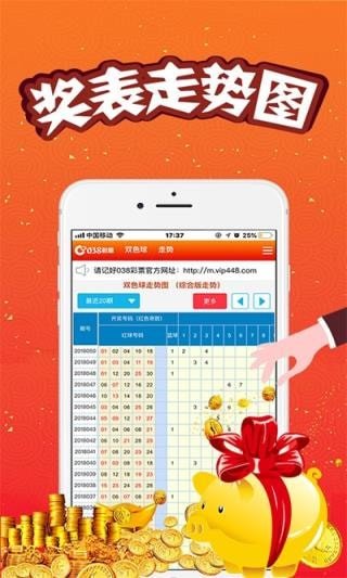 澳门王中王五肖选一肖，探索与解析，澳门王中王五肖选一肖深度解析与探索