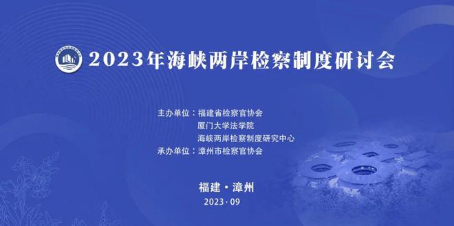 2023年海峡两岸新闻深度观察，海峡两岸新闻深度观察，聚焦两岸关系新发展 2023年展望