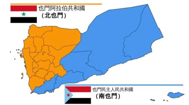 南北也门内战，历史、现状与展望，南北也门内战，历史背景、现状分析与未来展望