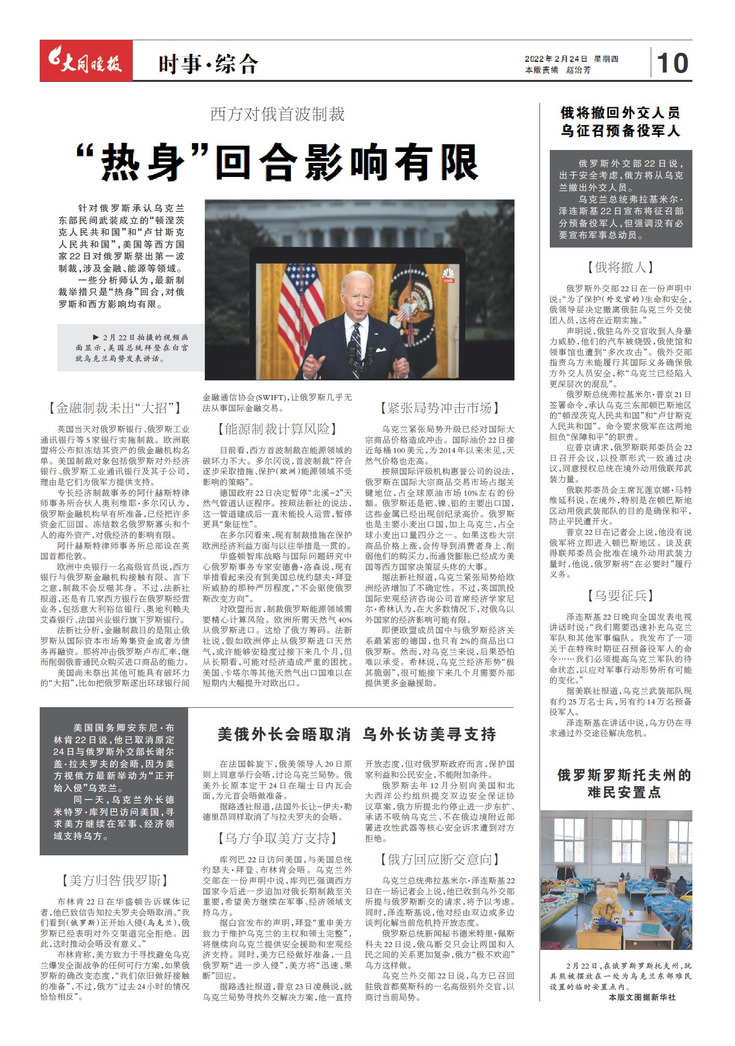国际时事新闻2022年最新报道——聚焦全球动态，洞察九月大事，全球动态聚焦，国际时事新闻最新报道，洞察九月大事
