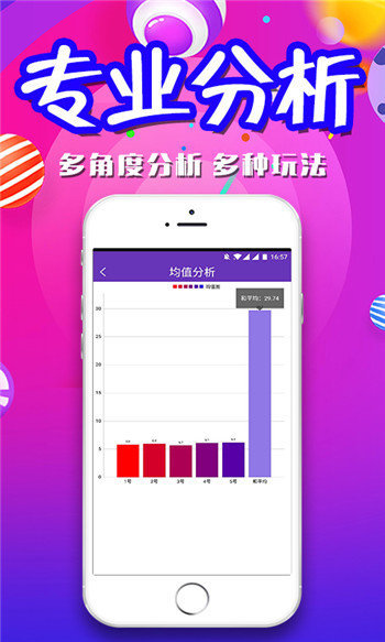 澳门精准四肖期期准