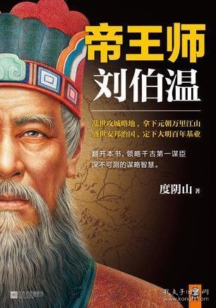 刘伯温精准一肖绝对的奥秘，刘伯温精准生肖预测，神秘一肖绝对奥秘揭秘