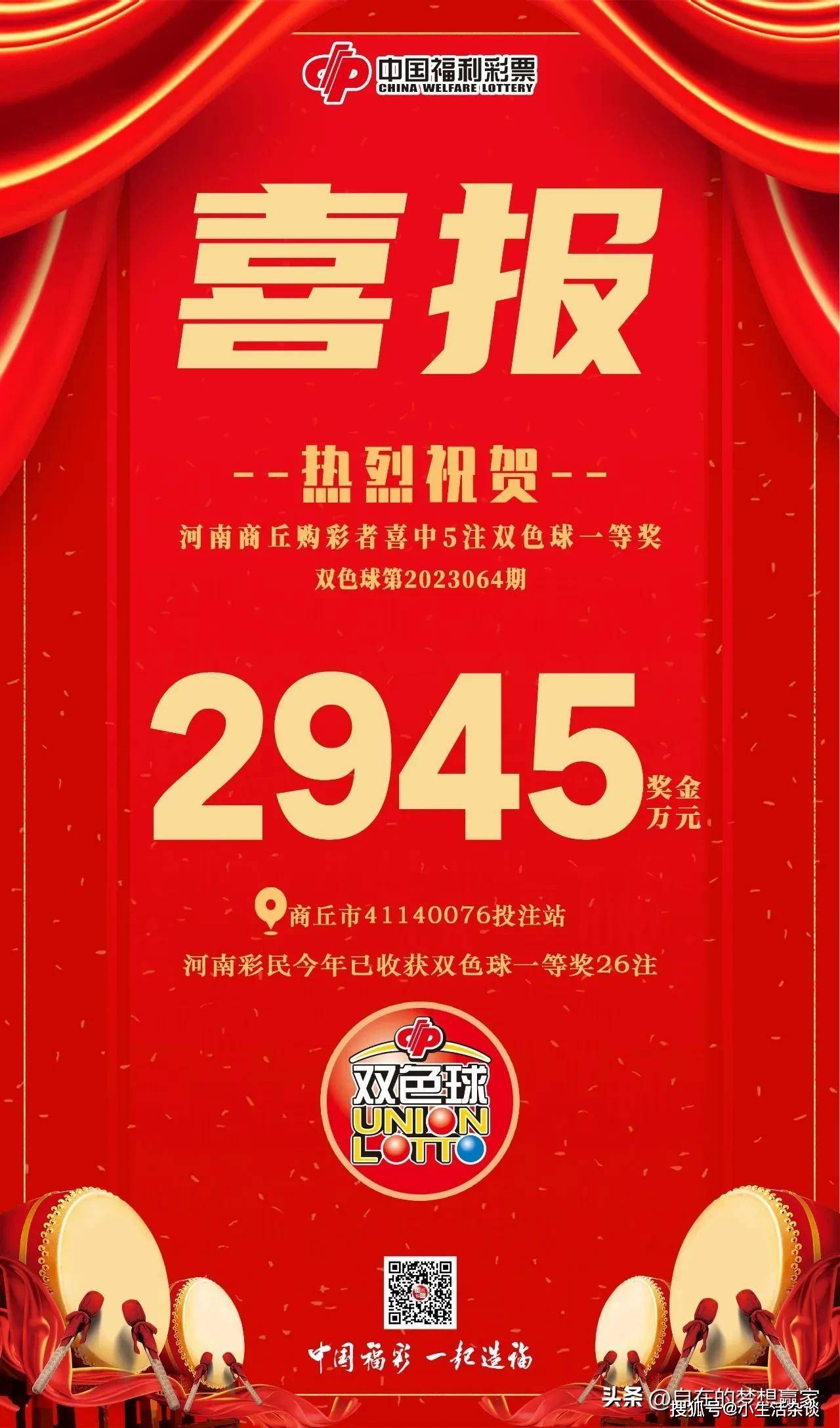 必中一肖中大奖，梦想与策略交织的幸运之旅，必中一肖幸运之旅，梦想与策略交织的大奖追逐之旅