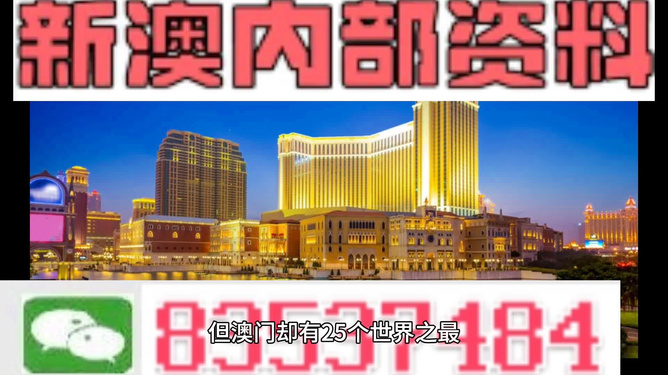 澳门最准最精准免费资料