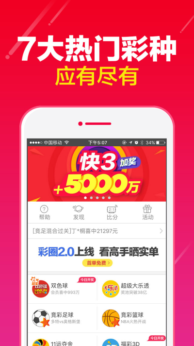 澳门彩免费资料大全——探索未来的彩票文化（2025年展望），澳门彩未来展望，彩票文化的免费资料大全（2025年）