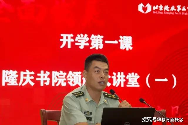 国宾护卫队王雷，荣耀与责任并存，国宾护卫队王雷，荣耀之路与责任之重