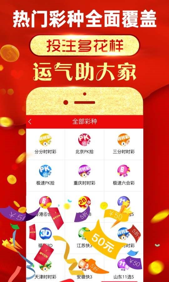 揭秘彩票背后的秘密，精准免费四肖预测与数字组合77777与88888的奥秘，揭秘彩票背后的秘密，精准四肖预测与特殊数字组合奥秘