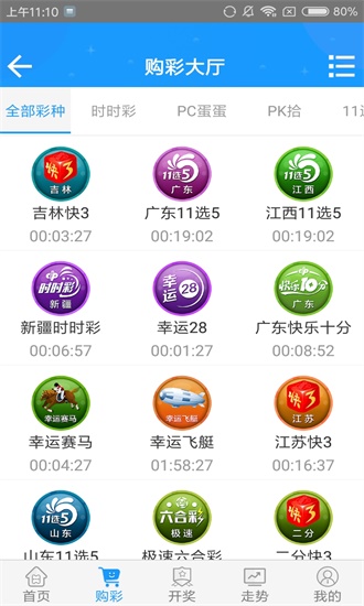 澳门六开彩开奖结果视频，探索彩票世界的魅力与真实，澳门六开彩开奖探索，彩票世界的魅力与真相