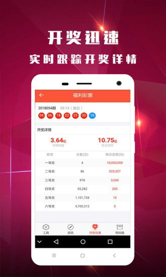 澳门特马今晚开奖亿彩网