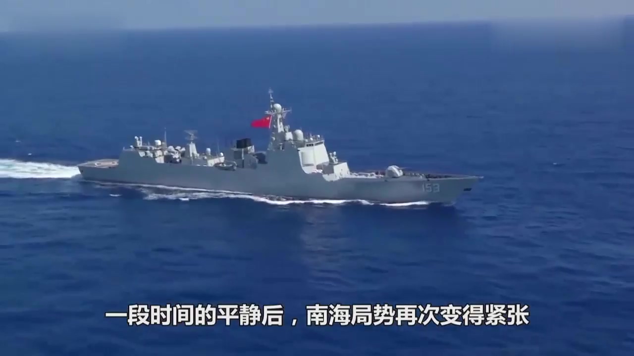 海军70周年阅舰式视频回放，荣耀的瞬间，永恒的记忆，海军70周年阅舰式精彩瞬间回放，荣耀永恒，记忆长存