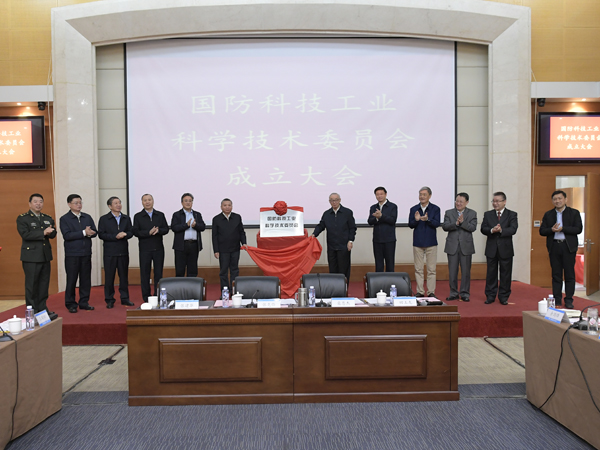 国防科工局科质司，引领国防科技工业走向新时代的核心力量，国防科工局科质司，引领国防科技工业迈向新时代的核心力量